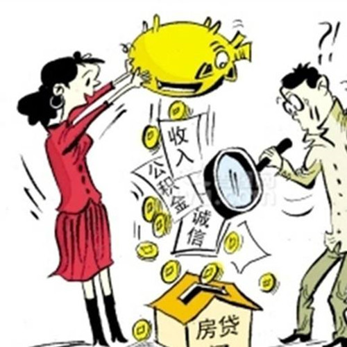 北京信用借款
